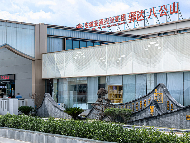 �˹�ɽЧ������Ŀ