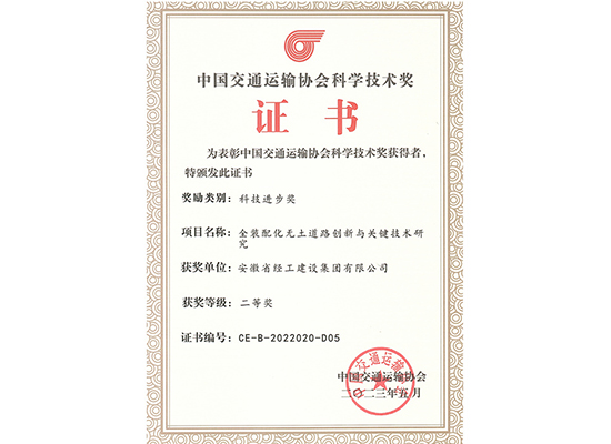 �й���ͨ����Э���ѧ���ս���λ֤�飨ȫװ�仯�����辶������Ҫ�������о���