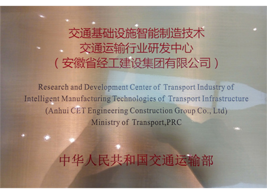 ��ͨ������ʩ��������������ҵ�з�����