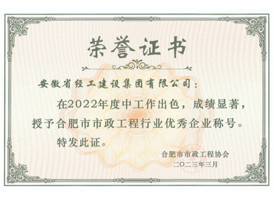 2022��ȺϷ�������������ҵ������ҵ������ʡ�������輯�����޹�˾��